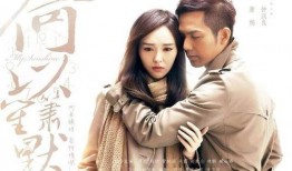 霸道的电视剧,一段跨越千里的爱情传奇