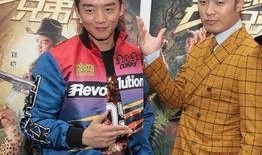 郑恺兄弟爆料视频大全,揭秘娱乐圈幕后故事