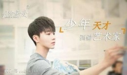 大约是爱电视剧,甜蜜爱情与成长之旅的交织