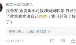 明星八卦大爆料最新资源网盘,揭秘最新资源网盘独家内容