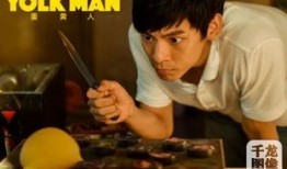 蛋黄人电视剧,穿越时空的守护者