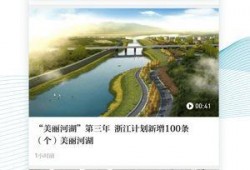 天目新闻爆料东丽