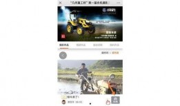 上热门如何投稿爆料视频,轻松走红网络