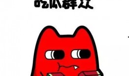 娱乐圈吃瓜群众有哪些经典语录,娱乐圈吃瓜群众经典语录盘点