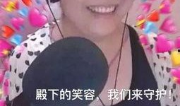 斗鱼主播最新爆料事件,揭秘背后惊人内幕