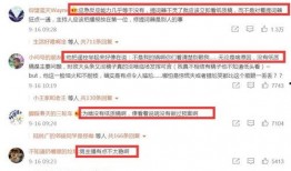 杭州新闻网爆料,揭秘背后惊人真相