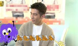 圈内最新爆料修杰楷