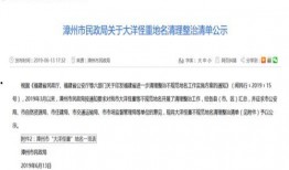 福建省爆料新闻,揭秘神秘事件背后的真相