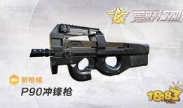 p90爆料最新,揭秘娱乐圈最新热点事件
