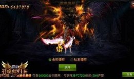 奇迹五王爆料最新消息,神秘势力崛起，五王争霸战局再掀波澜！