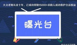 今日头条爆料求助热线是多少,“紧急求助！揭秘今日头条爆料热线电话号码”