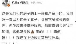 娱乐吃瓜酱的四川说叠词