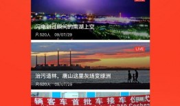 唐山今日头条爆料新闻,突发！唐山某地发生重大事件，详情正在调查中...