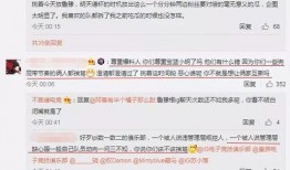 沈阳吃瓜爆料事件视频播放,视频揭秘背后的真相