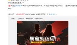 爆料最新娱乐消息,明星大事件幕后真相大揭秘！