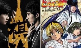 棋魂电视剧,探寻围棋世界的青春传奇