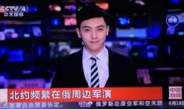 爆料新闻的男主播叫什么,爆料新闻背后的神秘男主播是谁？