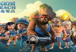 海盗奇兵最新爆料