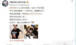 赵梦玥爆料杨洋了吗视频,视频爆料真相大白