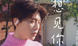 范丞丞恋爱爆料视频,甜蜜视频揭露神秘女友身份