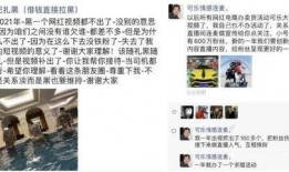 贺仔爆料张二嫂视频,揭秘背后惊人内幕