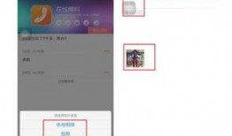 新闻语音爆料视频,新闻事件背后真相曝光