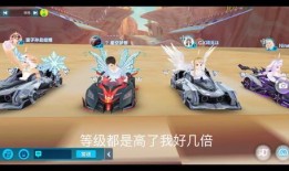 最新爆料qq飞车游戏,全新爆料揭秘，速度与激情再升级！