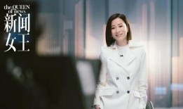 新闻女王梁景仁是谁爆料,新闻女王背后的爆料风云