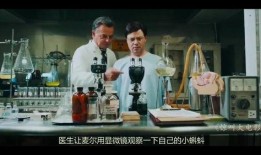 巨大精子电影在线观看,一场跨越时空的精子冒险之旅