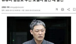 娱乐圈爆料直播博主,揭秘明星幕后故事