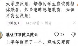 洛阳嵩县爆料事件始末最新消息,真相追踪与舆论发酵全纪录