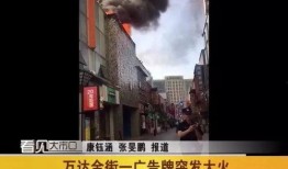天目新闻爆料东丽