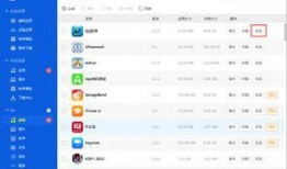 爱思爆料教练怎么办啊视频,视频内容深度解析