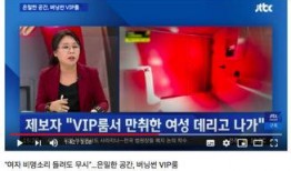 九儿电台爆料视频大全集,揭秘娱乐圈幕后真相