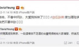 娱乐圈真实爆料翻白眼,明星翻白眼背后的真相揭秘