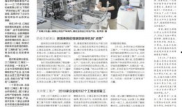 新闻媒体节假日可以爆料吗,揭秘不为人知的幕后故事