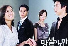 韩国电视剧全集