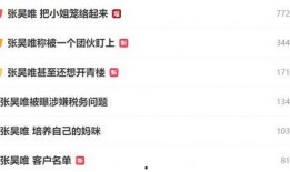 大瓜爆料视频网址,独家视频网址背后的惊人内幕