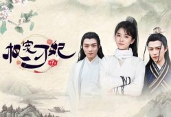 小说电视剧,穿越时空的传奇人生