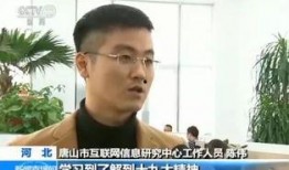 央视新闻爆料唐山,央视新闻揭露震后救援与重建情况