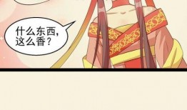 七公主漫画,奇幻冒险之旅