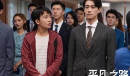 刚上映的电视剧有哪些,盘点近期热播电视剧精彩看点