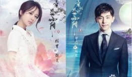 小说改编电视剧,穿越时空的浪漫邂逅