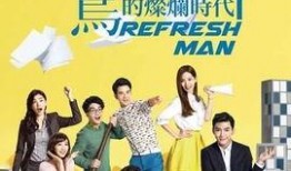 后菜鸟的灿烂时代全集在线观看,青春热血的璀璨篇章