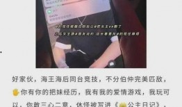 延吉抖音爆料事件最新,真相与争议交织的网络漩涡