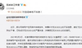 起诉娱乐吃瓜君,揭秘娱乐圈背后的法律纷争