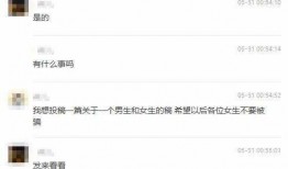 潮汕渣男爆料事件视频,揭秘渣男真面目