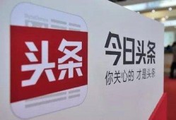 长春今日头条爆料热线,聚焦民生，倾听民意，守护城市安全！