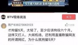 九儿电台爆料视频大全集,揭秘娱乐圈幕后真相