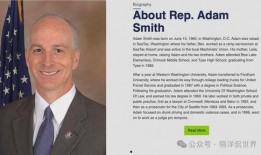 美国议员爆料视频,揭露政治内幕与权力斗争